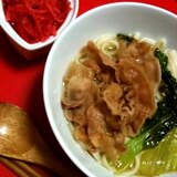 手作りスープde簡単☆沖縄そば風♪乾麺うどん使用☆